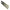Pinne Sub Shout S900 41/42